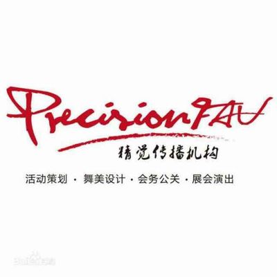 一站式專業服務 上?；顒硬邉?、舞臺搭建、燈光音響租賃與禮儀公關全解析