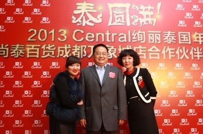 璀璨蓉城，共襄盛典——成都尚泰百貨攜手星晴傳媒打造年度公關盛宴