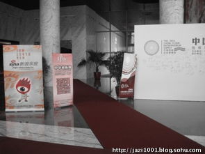 奇致品牌全程策劃2011中國地板企業(yè)家峰會圓滿落幕，公關(guān)活動策劃彰顯專業(yè)實(shí)力
